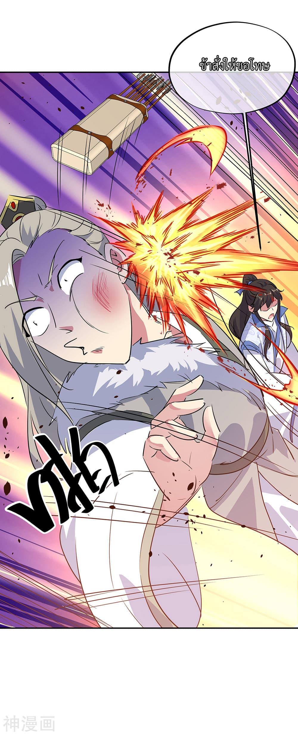 Manga-lc-com อ่านมังงะ อ่านการ์ตูน ออนไลน์ ฟรี Peerless Battle Spirit (Tian Cang Zi Dongman) ตอนที่ 1 2 3 4 5 6 7 8 9 10 11 12 13 14 ฟรี ไม่มีโฆษณา Manga-lc - อ่าน มังงะ อ่าน การ์ตูน ออนไลน์ อ่านมังงะ ฟรี