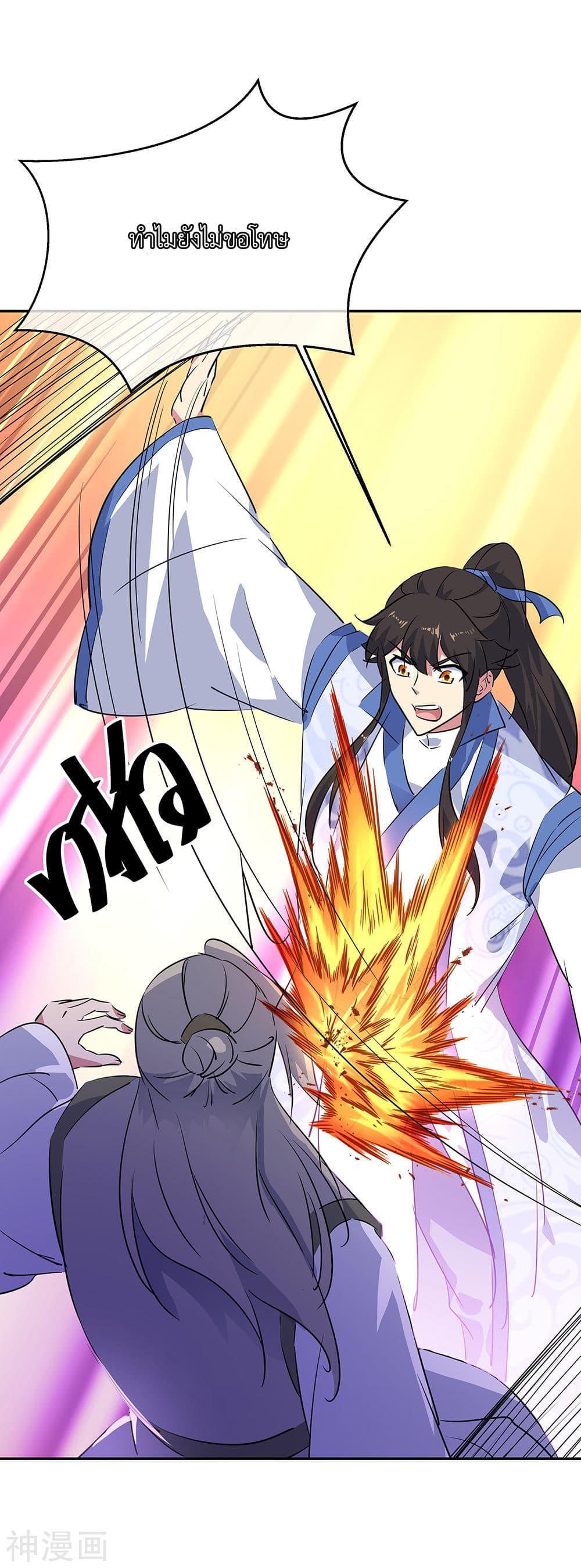 Manga-lc-com อ่านมังงะ อ่านการ์ตูน ออนไลน์ ฟรี Peerless Battle Spirit (Tian Cang Zi Dongman) ตอนที่ 1 2 3 4 5 6 7 8 9 10 11 12 13 14 ฟรี ไม่มีโฆษณา Manga-lc - อ่าน มังงะ อ่าน การ์ตูน ออนไลน์ อ่านมังงะ ฟรี