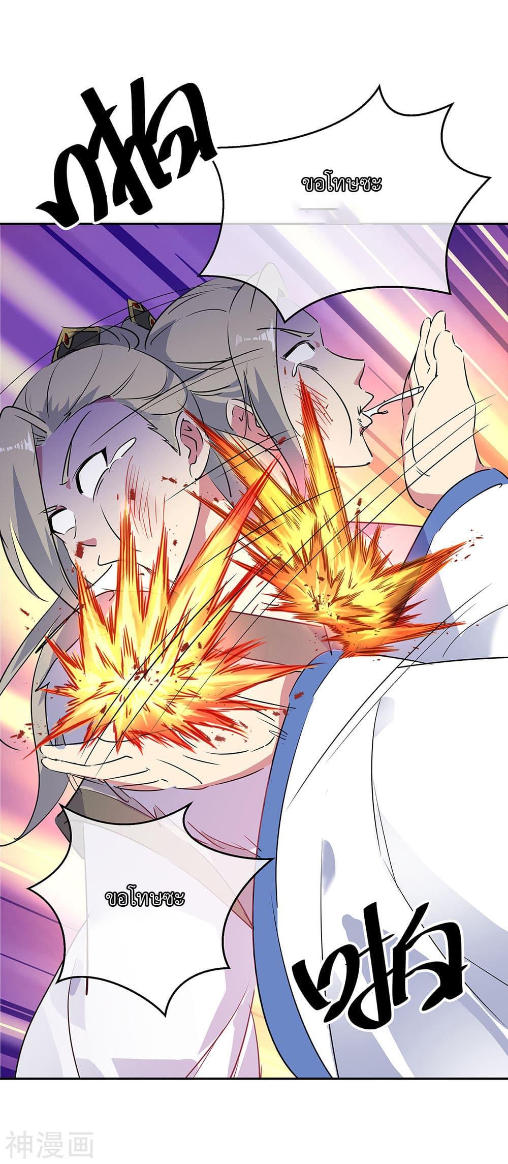 Manga-lc-com อ่านมังงะ อ่านการ์ตูน ออนไลน์ ฟรี Peerless Battle Spirit (Tian Cang Zi Dongman) ตอนที่ 1 2 3 4 5 6 7 8 9 10 11 12 13 14 ฟรี ไม่มีโฆษณา Manga-lc - อ่าน มังงะ อ่าน การ์ตูน ออนไลน์ อ่านมังงะ ฟรี