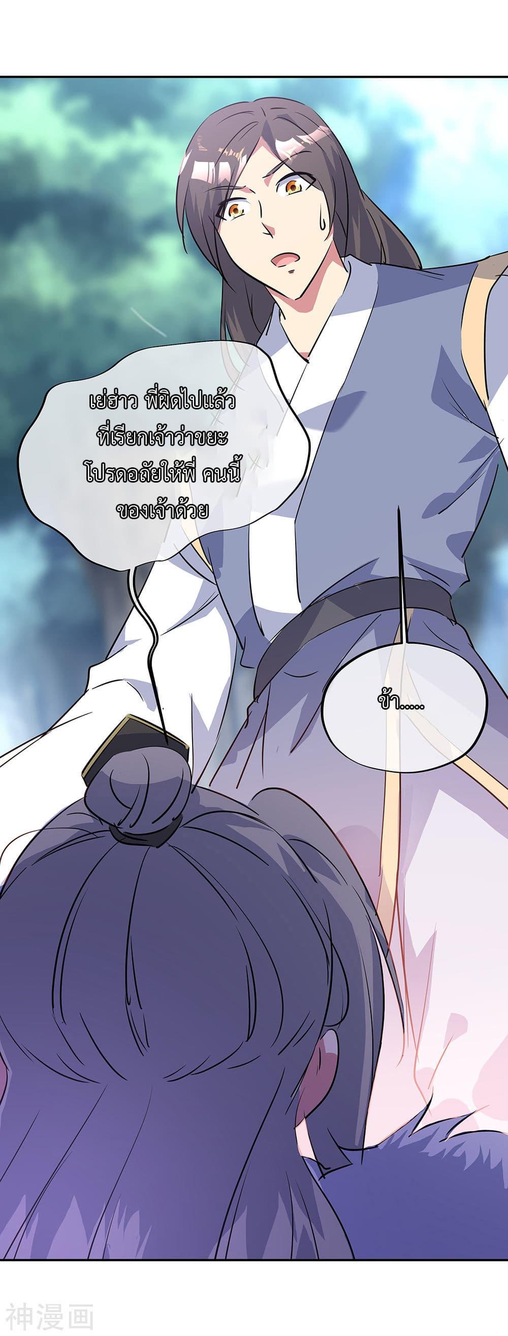 Manga-lc-com อ่านมังงะ อ่านการ์ตูน ออนไลน์ ฟรี Peerless Battle Spirit (Tian Cang Zi Dongman) ตอนที่ 1 2 3 4 5 6 7 8 9 10 11 12 13 14 ฟรี ไม่มีโฆษณา Manga-lc - อ่าน มังงะ อ่าน การ์ตูน ออนไลน์ อ่านมังงะ ฟรี