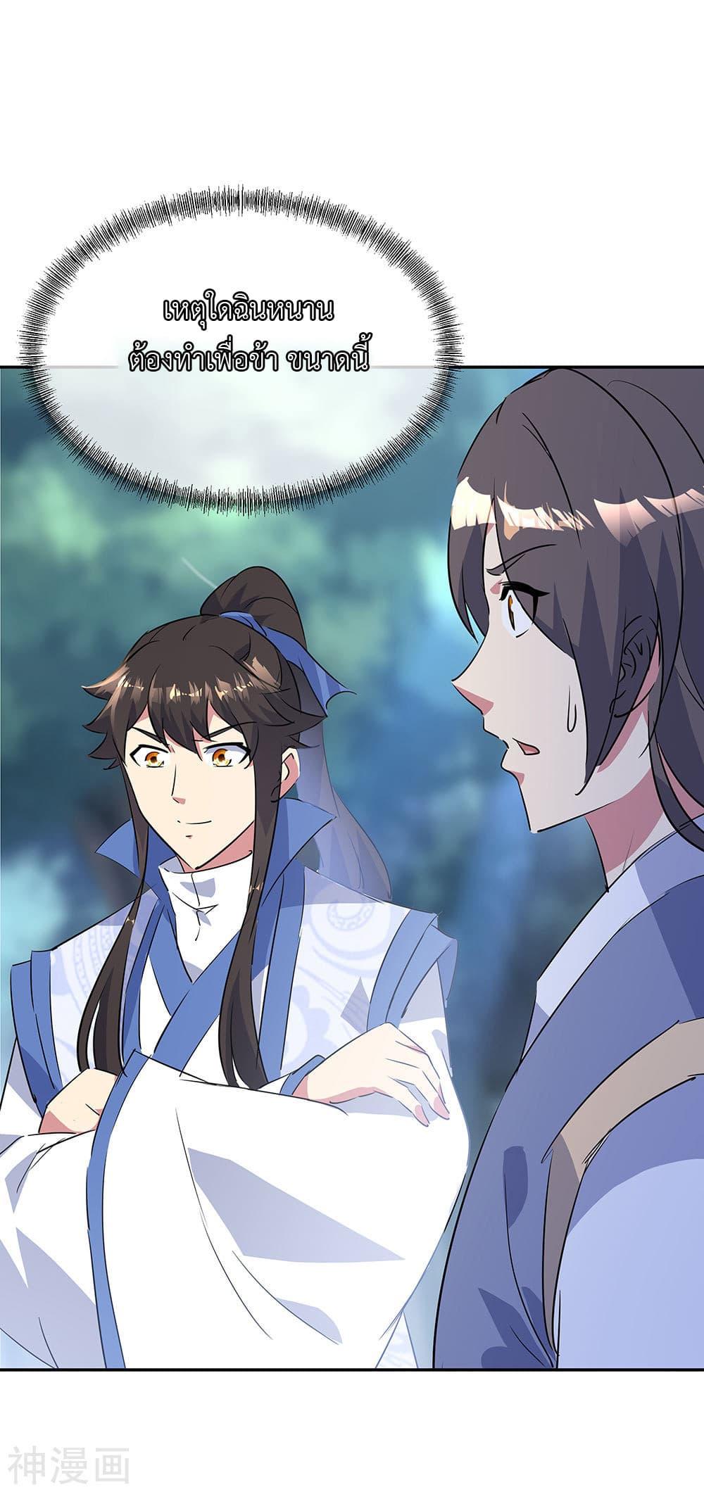 Manga-lc-com อ่านมังงะ อ่านการ์ตูน ออนไลน์ ฟรี Peerless Battle Spirit (Tian Cang Zi Dongman) ตอนที่ 1 2 3 4 5 6 7 8 9 10 11 12 13 14 ฟรี ไม่มีโฆษณา Manga-lc - อ่าน มังงะ อ่าน การ์ตูน ออนไลน์ อ่านมังงะ ฟรี