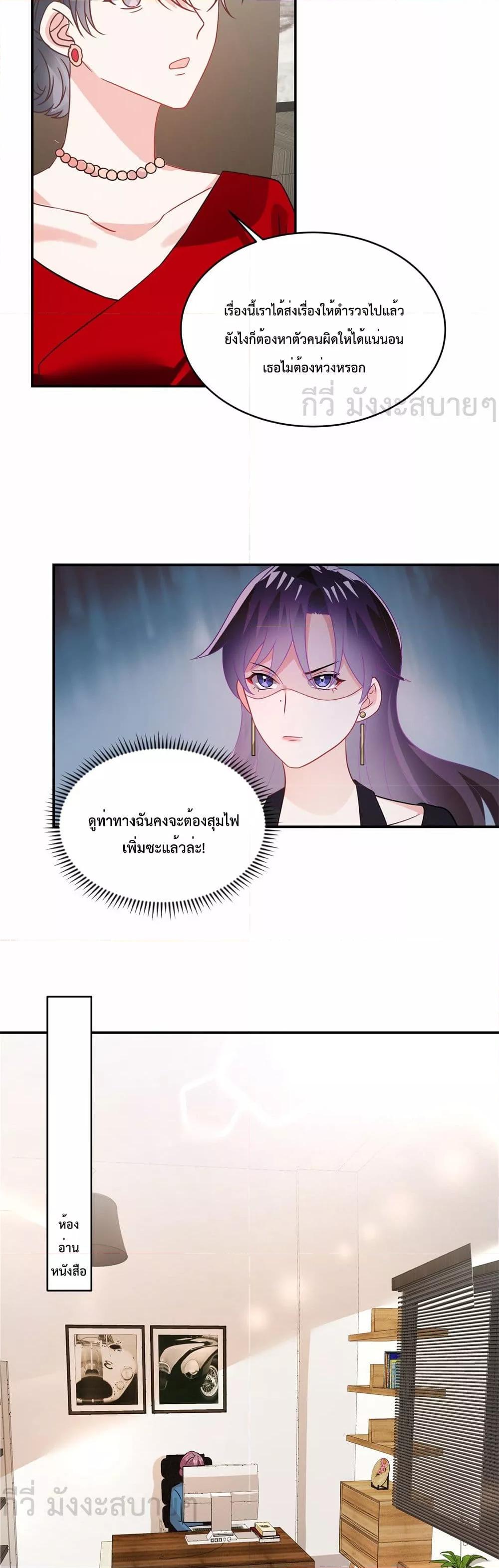 Manga-lc-com อ่านมังงะ อ่านการ์ตูน ออนไลน์ ฟรี OhMyBabyเจ้า ตอนที่ 1 2 3 4 5 6 7 8 9 10 11 12 13 14 ฟรี ไม่มีโฆษณา Manga-lc - อ่าน มังงะ อ่าน การ์ตูน ออนไลน์ อ่านมังงะ ฟรี