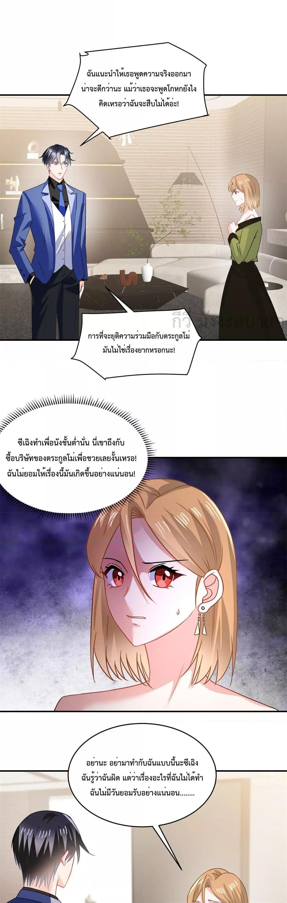 Manga-lc-com อ่านมังงะ อ่านการ์ตูน ออนไลน์ ฟรี OhMyBabyเจ้า ตอนที่ 1 2 3 4 5 6 7 8 9 10 11 12 13 14 ฟรี ไม่มีโฆษณา Manga-lc - อ่าน มังงะ อ่าน การ์ตูน ออนไลน์ อ่านมังงะ ฟรี