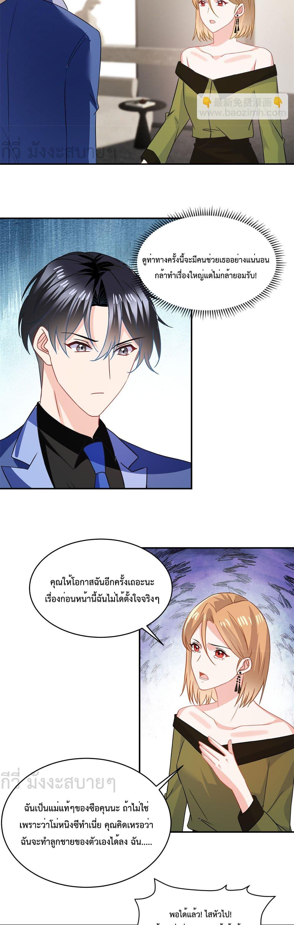Manga-lc-com อ่านมังงะ อ่านการ์ตูน ออนไลน์ ฟรี OhMyBabyเจ้า ตอนที่ 1 2 3 4 5 6 7 8 9 10 11 12 13 14 ฟรี ไม่มีโฆษณา Manga-lc - อ่าน มังงะ อ่าน การ์ตูน ออนไลน์ อ่านมังงะ ฟรี