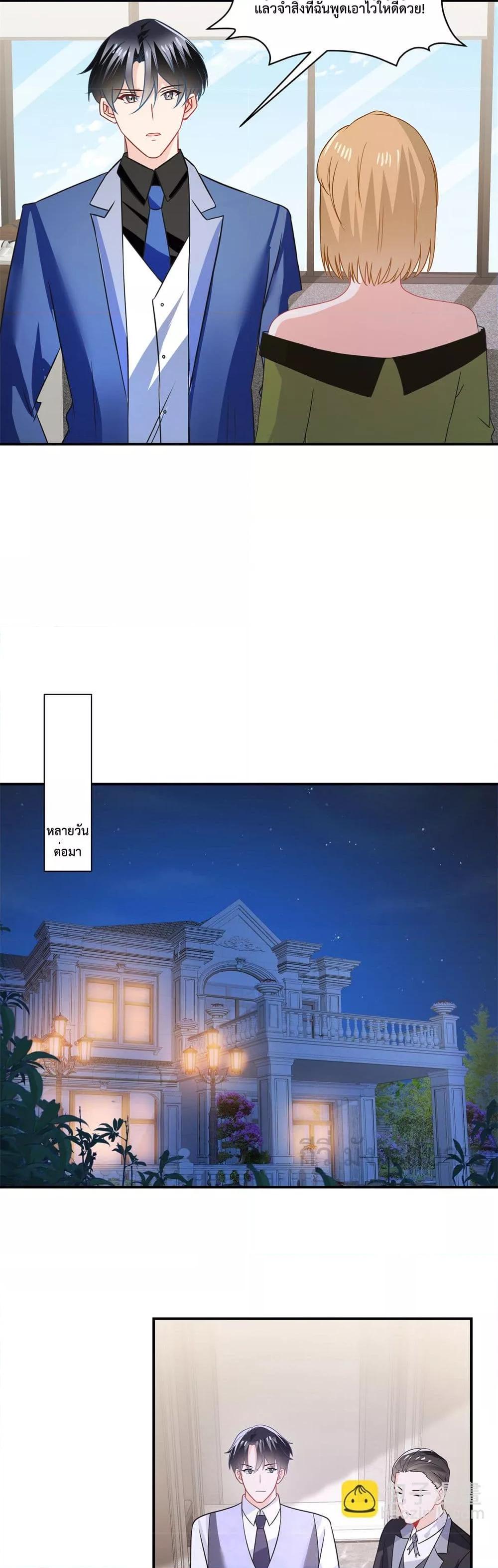 Manga-lc-com อ่านมังงะ อ่านการ์ตูน ออนไลน์ ฟรี OhMyBabyเจ้า ตอนที่ 1 2 3 4 5 6 7 8 9 10 11 12 13 14 ฟรี ไม่มีโฆษณา Manga-lc - อ่าน มังงะ อ่าน การ์ตูน ออนไลน์ อ่านมังงะ ฟรี