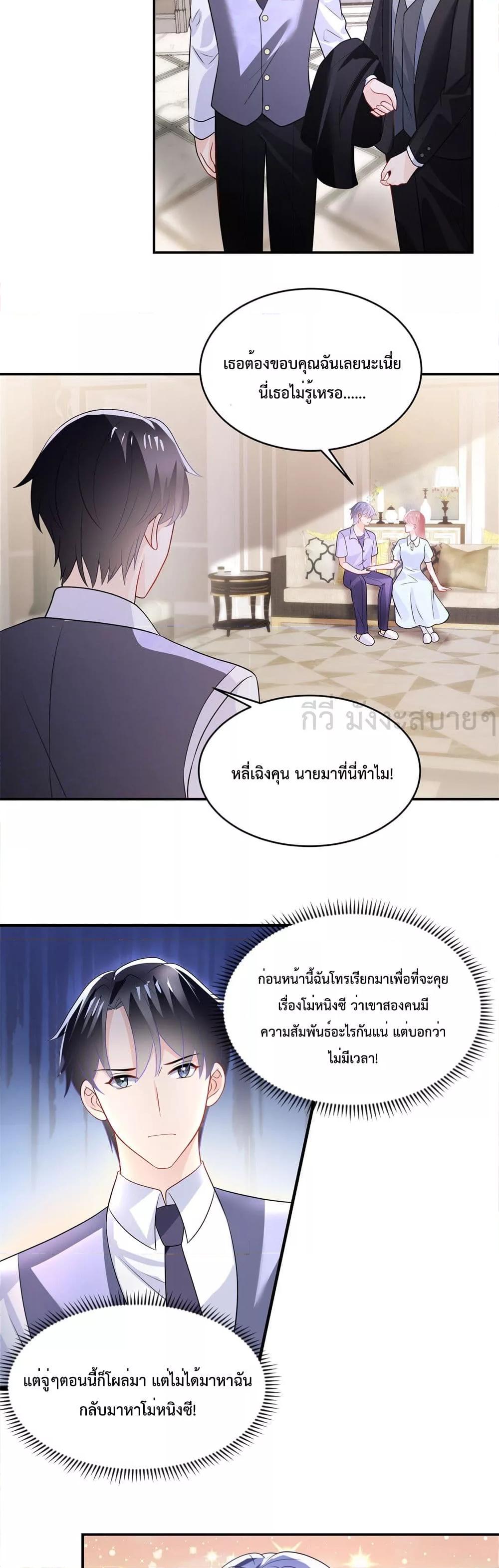 Manga-lc-com อ่านมังงะ อ่านการ์ตูน ออนไลน์ ฟรี OhMyBabyเจ้า ตอนที่ 1 2 3 4 5 6 7 8 9 10 11 12 13 14 ฟรี ไม่มีโฆษณา Manga-lc - อ่าน มังงะ อ่าน การ์ตูน ออนไลน์ อ่านมังงะ ฟรี