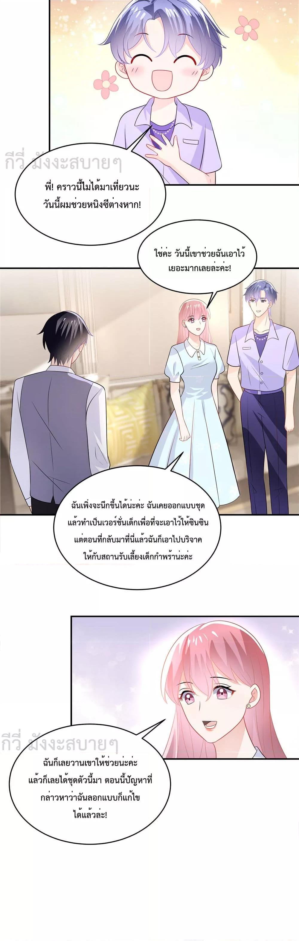 Manga-lc-com อ่านมังงะ อ่านการ์ตูน ออนไลน์ ฟรี OhMyBabyเจ้า ตอนที่ 1 2 3 4 5 6 7 8 9 10 11 12 13 14 ฟรี ไม่มีโฆษณา Manga-lc - อ่าน มังงะ อ่าน การ์ตูน ออนไลน์ อ่านมังงะ ฟรี