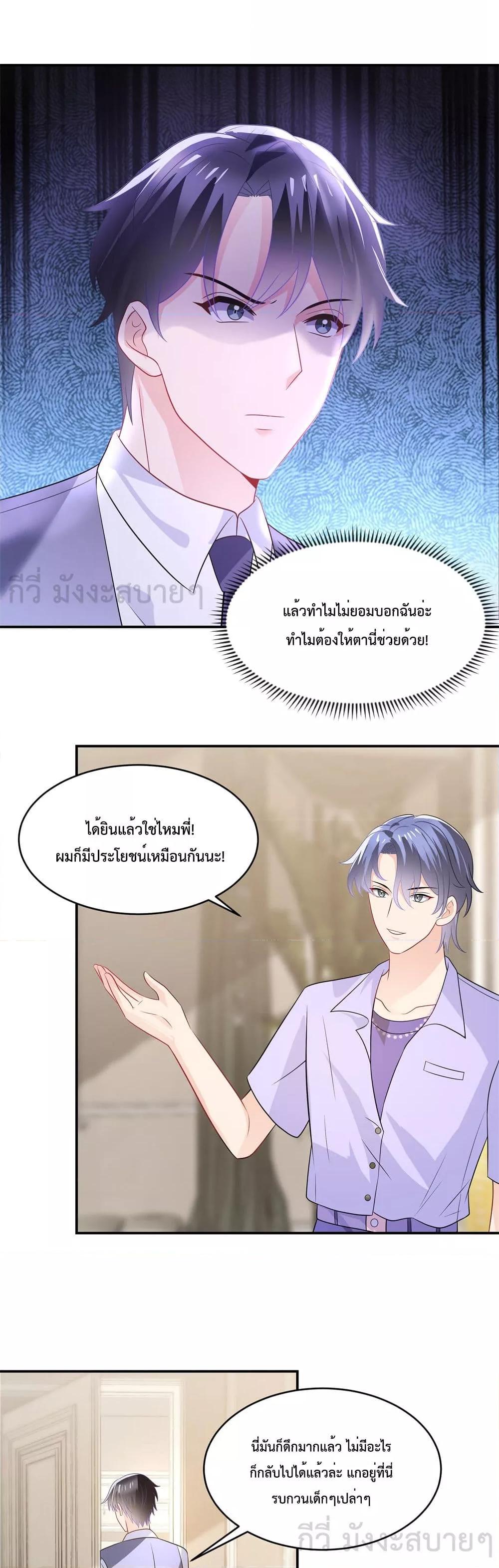 Manga-lc-com อ่านมังงะ อ่านการ์ตูน ออนไลน์ ฟรี OhMyBabyเจ้า ตอนที่ 1 2 3 4 5 6 7 8 9 10 11 12 13 14 ฟรี ไม่มีโฆษณา Manga-lc - อ่าน มังงะ อ่าน การ์ตูน ออนไลน์ อ่านมังงะ ฟรี