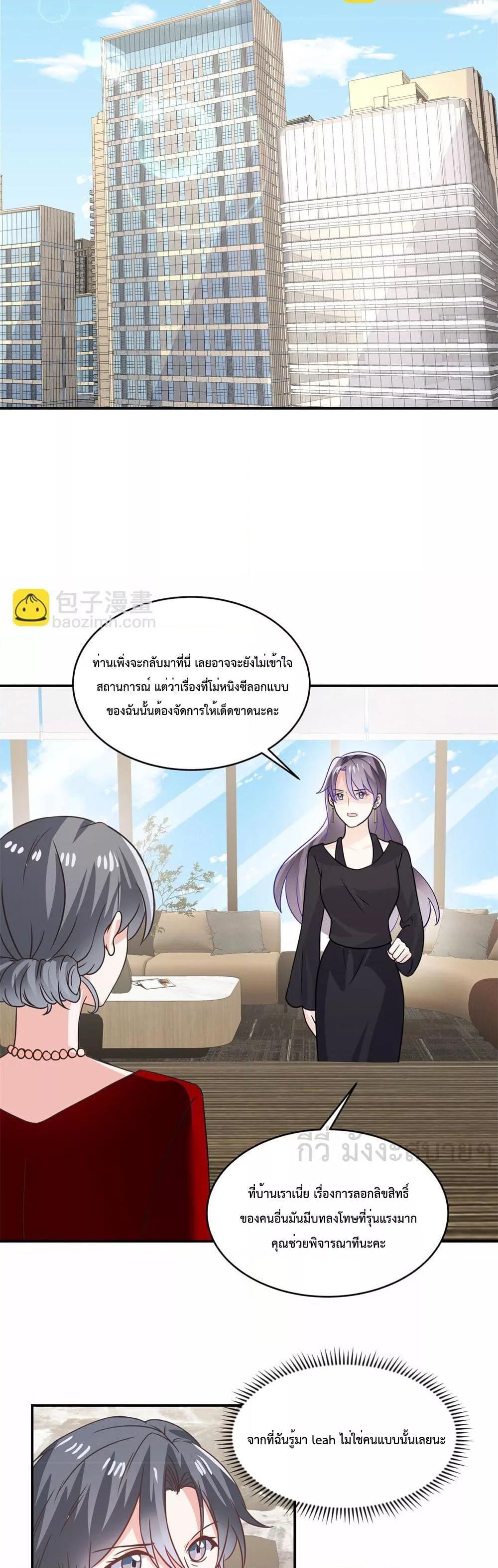 Manga-lc-com อ่านมังงะ อ่านการ์ตูน ออนไลน์ ฟรี OhMyBabyเจ้า ตอนที่ 1 2 3 4 5 6 7 8 9 10 11 12 13 14 ฟรี ไม่มีโฆษณา Manga-lc - อ่าน มังงะ อ่าน การ์ตูน ออนไลน์ อ่านมังงะ ฟรี