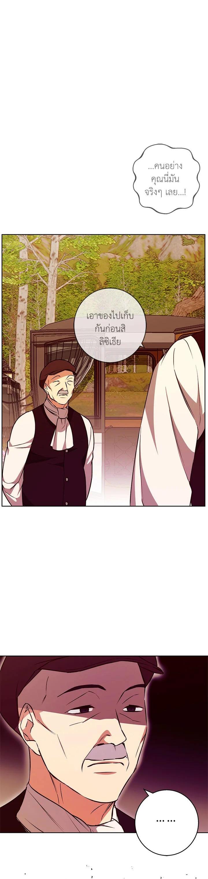 Manga-lc-com อ่านมังงะ อ่านการ์ตูน ออนไลน์ ฟรี Winter Wolf ตอนที่ 1 2 3 4 5 6 7 8 9 10 11 12 13 14 ฟรี ไม่มีโฆษณา Manga-lc - อ่าน มังงะ อ่าน การ์ตูน ออนไลน์ อ่านมังงะ ฟรี