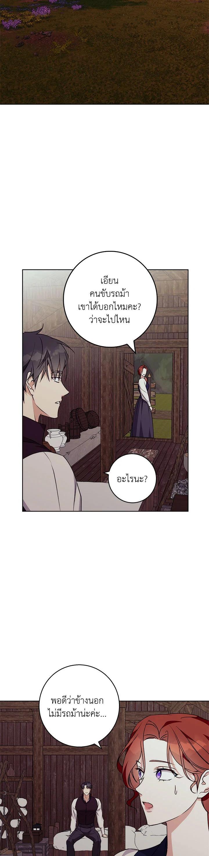 Manga-lc-com อ่านมังงะ อ่านการ์ตูน ออนไลน์ ฟรี Winter Wolf ตอนที่ 1 2 3 4 5 6 7 8 9 10 11 12 13 14 ฟรี ไม่มีโฆษณา Manga-lc - อ่าน มังงะ อ่าน การ์ตูน ออนไลน์ อ่านมังงะ ฟรี