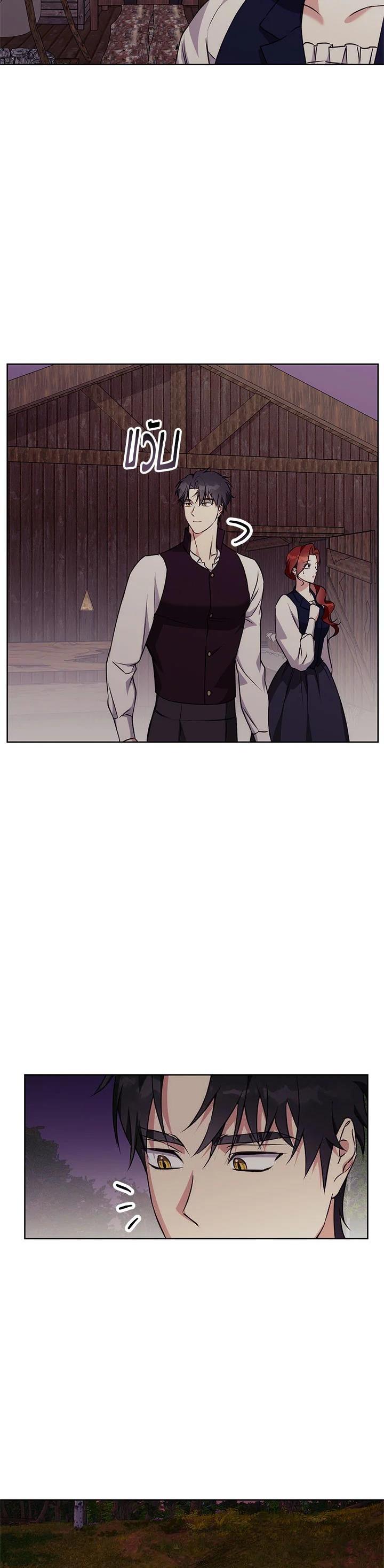 Manga-lc-com อ่านมังงะ อ่านการ์ตูน ออนไลน์ ฟรี Winter Wolf ตอนที่ 1 2 3 4 5 6 7 8 9 10 11 12 13 14 ฟรี ไม่มีโฆษณา Manga-lc - อ่าน มังงะ อ่าน การ์ตูน ออนไลน์ อ่านมังงะ ฟรี