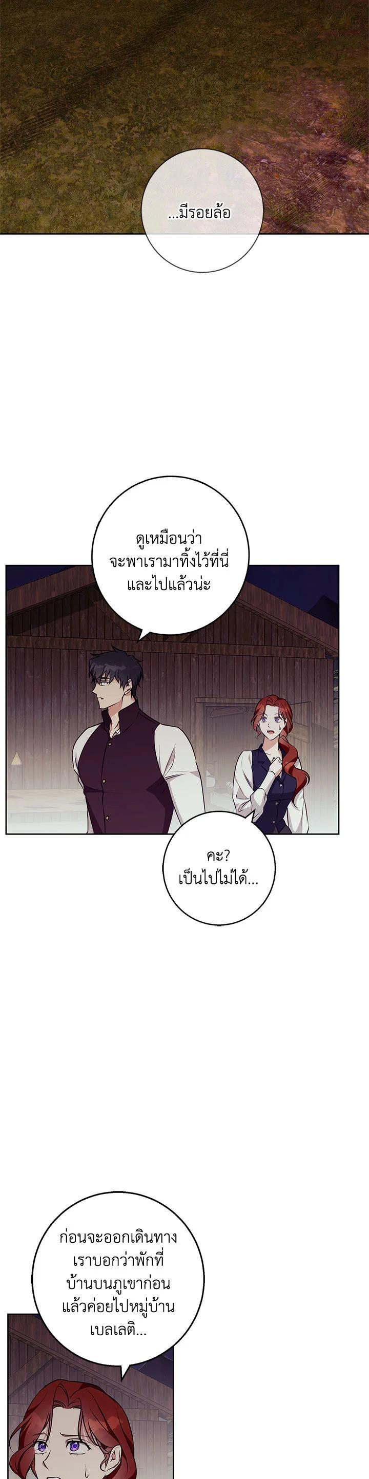 Manga-lc-com อ่านมังงะ อ่านการ์ตูน ออนไลน์ ฟรี Winter Wolf ตอนที่ 1 2 3 4 5 6 7 8 9 10 11 12 13 14 ฟรี ไม่มีโฆษณา Manga-lc - อ่าน มังงะ อ่าน การ์ตูน ออนไลน์ อ่านมังงะ ฟรี