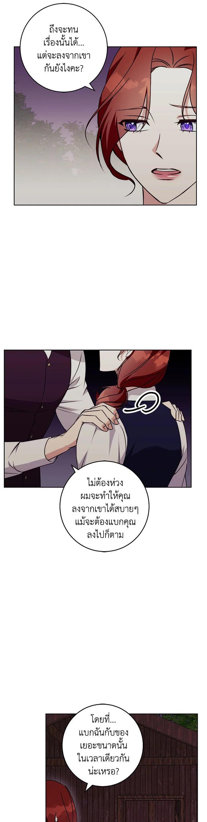 Manga-lc-com อ่านมังงะ อ่านการ์ตูน ออนไลน์ ฟรี Winter Wolf ตอนที่ 1 2 3 4 5 6 7 8 9 10 11 12 13 14 ฟรี ไม่มีโฆษณา Manga-lc - อ่าน มังงะ อ่าน การ์ตูน ออนไลน์ อ่านมังงะ ฟรี