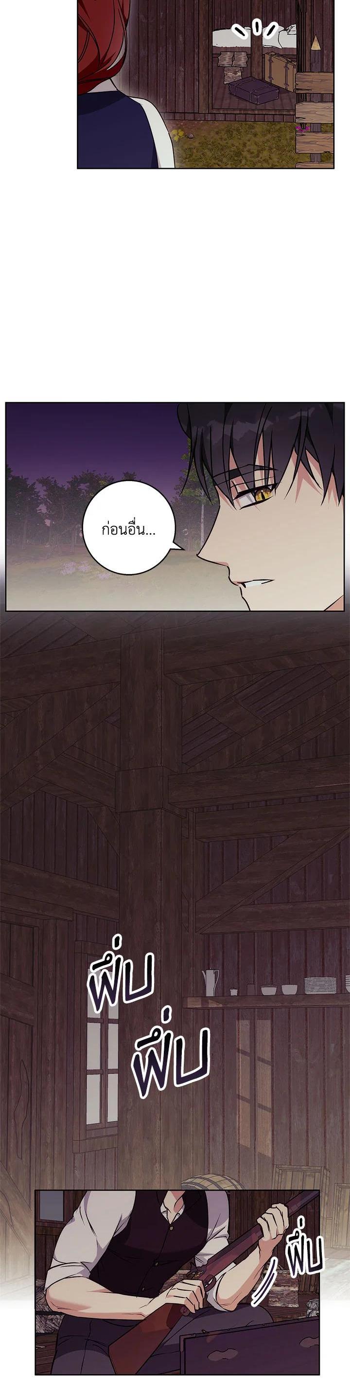 Manga-lc-com อ่านมังงะ อ่านการ์ตูน ออนไลน์ ฟรี Winter Wolf ตอนที่ 1 2 3 4 5 6 7 8 9 10 11 12 13 14 ฟรี ไม่มีโฆษณา Manga-lc - อ่าน มังงะ อ่าน การ์ตูน ออนไลน์ อ่านมังงะ ฟรี