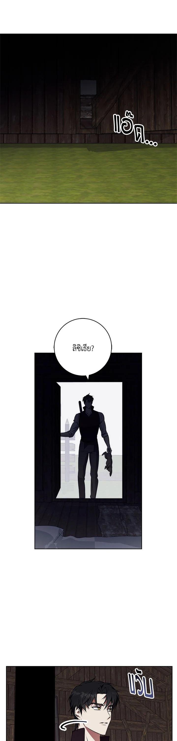 Manga-lc-com อ่านมังงะ อ่านการ์ตูน ออนไลน์ ฟรี Winter Wolf ตอนที่ 1 2 3 4 5 6 7 8 9 10 11 12 13 14 ฟรี ไม่มีโฆษณา Manga-lc - อ่าน มังงะ อ่าน การ์ตูน ออนไลน์ อ่านมังงะ ฟรี