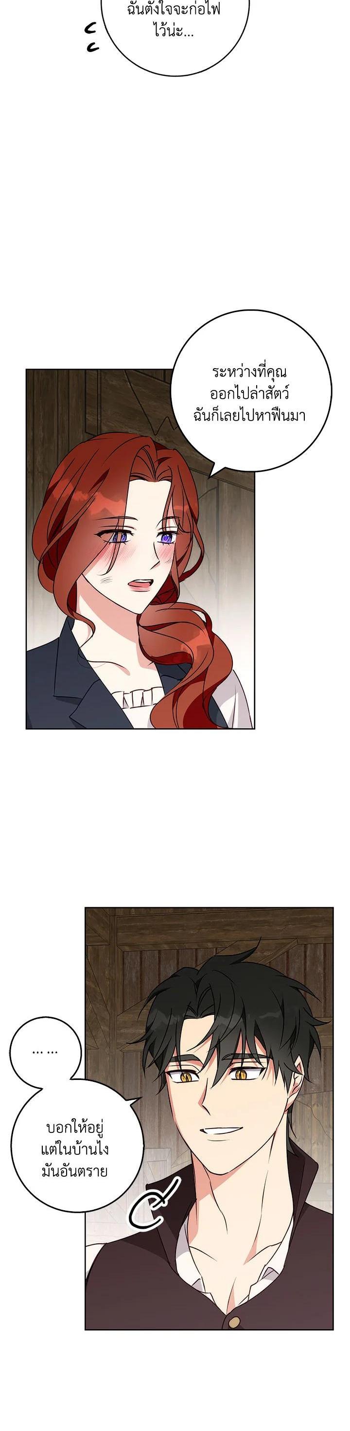 Manga-lc-com อ่านมังงะ อ่านการ์ตูน ออนไลน์ ฟรี Winter Wolf ตอนที่ 1 2 3 4 5 6 7 8 9 10 11 12 13 14 ฟรี ไม่มีโฆษณา Manga-lc - อ่าน มังงะ อ่าน การ์ตูน ออนไลน์ อ่านมังงะ ฟรี