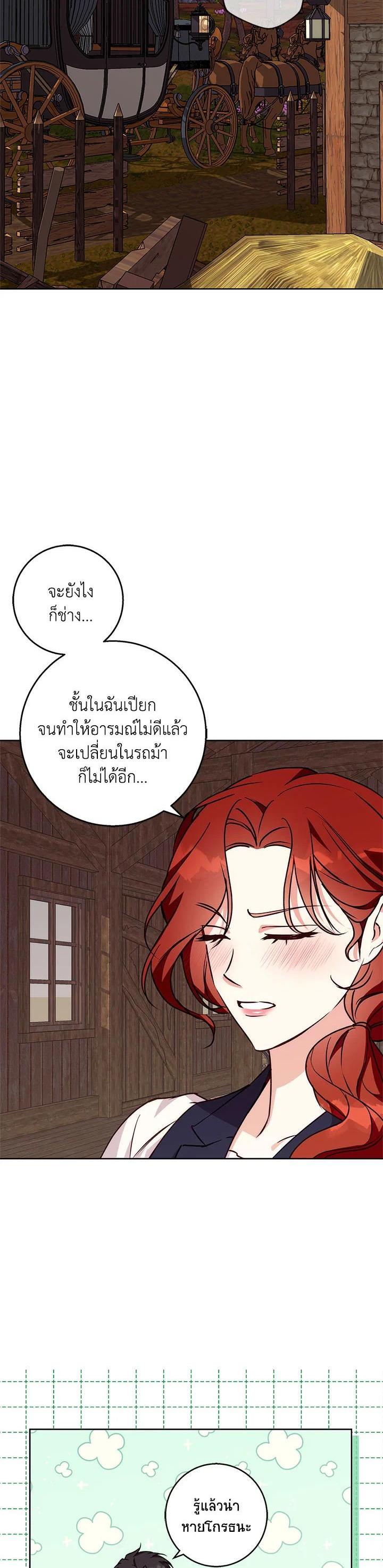 Manga-lc-com อ่านมังงะ อ่านการ์ตูน ออนไลน์ ฟรี Winter Wolf ตอนที่ 1 2 3 4 5 6 7 8 9 10 11 12 13 14 ฟรี ไม่มีโฆษณา Manga-lc - อ่าน มังงะ อ่าน การ์ตูน ออนไลน์ อ่านมังงะ ฟรี