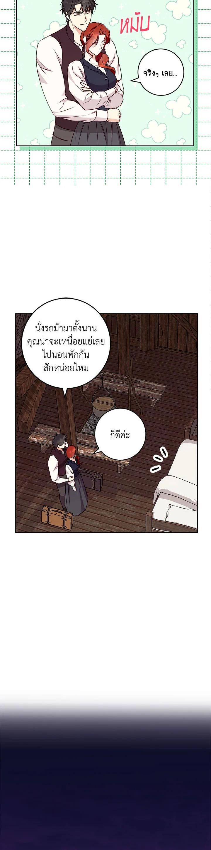 Manga-lc-com อ่านมังงะ อ่านการ์ตูน ออนไลน์ ฟรี Winter Wolf ตอนที่ 1 2 3 4 5 6 7 8 9 10 11 12 13 14 ฟรี ไม่มีโฆษณา Manga-lc - อ่าน มังงะ อ่าน การ์ตูน ออนไลน์ อ่านมังงะ ฟรี