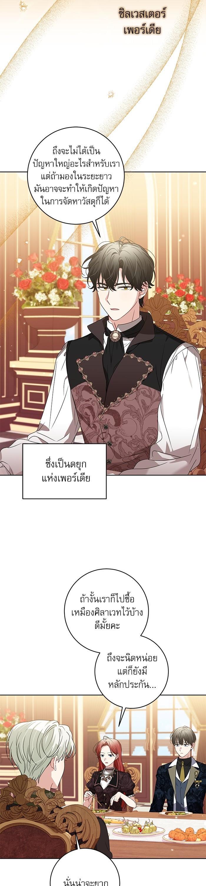 Manga-lc-com อ่านมังงะ อ่านการ์ตูน ออนไลน์ ฟรี The Villainous Family Is Against Independence ตอนที่ 1 2 3 4 5 6 7 8 9 10 11 12 13 14 ฟรี ไม่มีโฆษณา Manga-lc - อ่าน มังงะ อ่าน การ์ตูน ออนไลน์ อ่านมังงะ ฟรี