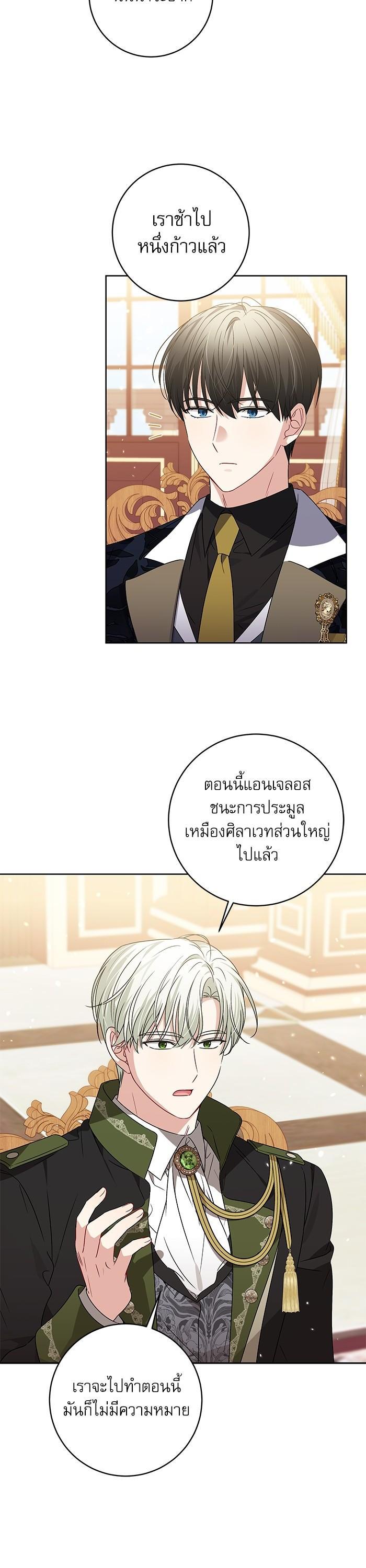 Manga-lc-com อ่านมังงะ อ่านการ์ตูน ออนไลน์ ฟรี The Villainous Family Is Against Independence ตอนที่ 1 2 3 4 5 6 7 8 9 10 11 12 13 14 ฟรี ไม่มีโฆษณา Manga-lc - อ่าน มังงะ อ่าน การ์ตูน ออนไลน์ อ่านมังงะ ฟรี