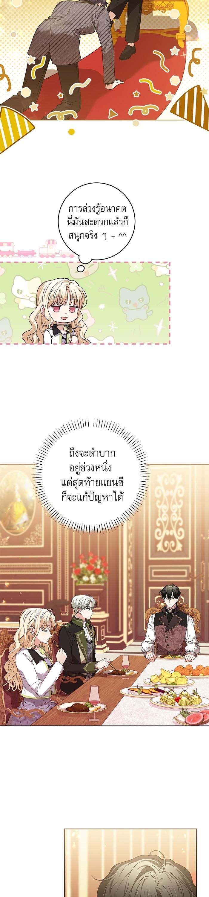 Manga-lc-com อ่านมังงะ อ่านการ์ตูน ออนไลน์ ฟรี The Villainous Family Is Against Independence ตอนที่ 1 2 3 4 5 6 7 8 9 10 11 12 13 14 ฟรี ไม่มีโฆษณา Manga-lc - อ่าน มังงะ อ่าน การ์ตูน ออนไลน์ อ่านมังงะ ฟรี