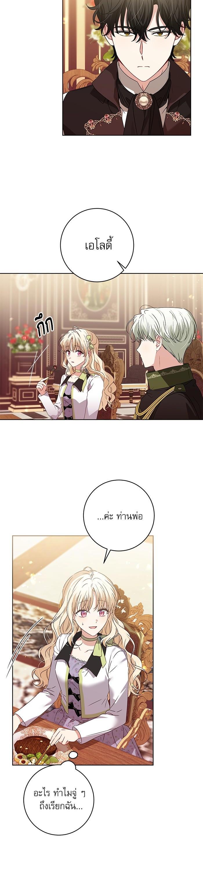 Manga-lc-com อ่านมังงะ อ่านการ์ตูน ออนไลน์ ฟรี The Villainous Family Is Against Independence ตอนที่ 1 2 3 4 5 6 7 8 9 10 11 12 13 14 ฟรี ไม่มีโฆษณา Manga-lc - อ่าน มังงะ อ่าน การ์ตูน ออนไลน์ อ่านมังงะ ฟรี