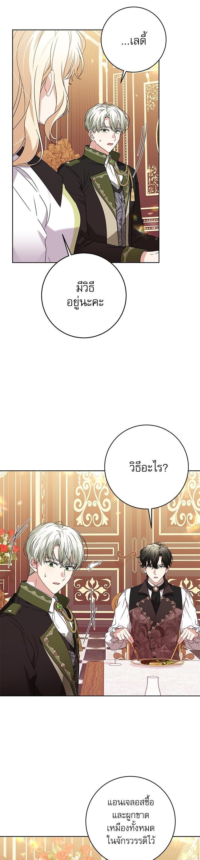 Manga-lc-com อ่านมังงะ อ่านการ์ตูน ออนไลน์ ฟรี The Villainous Family Is Against Independence ตอนที่ 1 2 3 4 5 6 7 8 9 10 11 12 13 14 ฟรี ไม่มีโฆษณา Manga-lc - อ่าน มังงะ อ่าน การ์ตูน ออนไลน์ อ่านมังงะ ฟรี