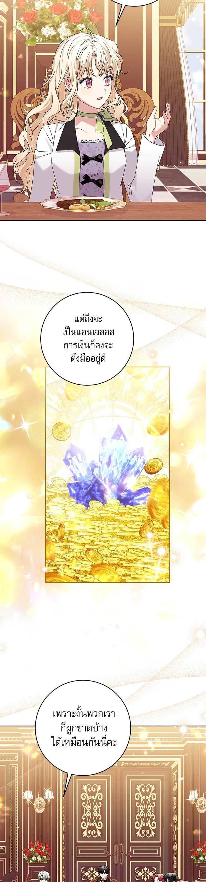 Manga-lc-com อ่านมังงะ อ่านการ์ตูน ออนไลน์ ฟรี The Villainous Family Is Against Independence ตอนที่ 1 2 3 4 5 6 7 8 9 10 11 12 13 14 ฟรี ไม่มีโฆษณา Manga-lc - อ่าน มังงะ อ่าน การ์ตูน ออนไลน์ อ่านมังงะ ฟรี