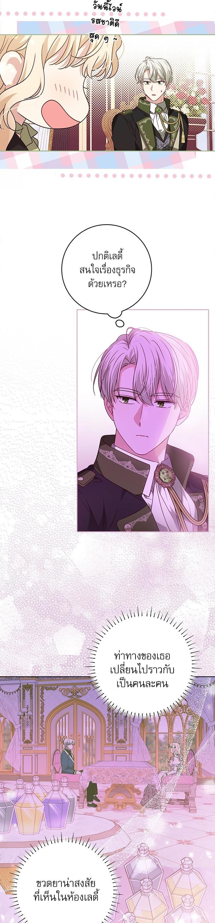 Manga-lc-com อ่านมังงะ อ่านการ์ตูน ออนไลน์ ฟรี The Villainous Family Is Against Independence ตอนที่ 1 2 3 4 5 6 7 8 9 10 11 12 13 14 ฟรี ไม่มีโฆษณา Manga-lc - อ่าน มังงะ อ่าน การ์ตูน ออนไลน์ อ่านมังงะ ฟรี