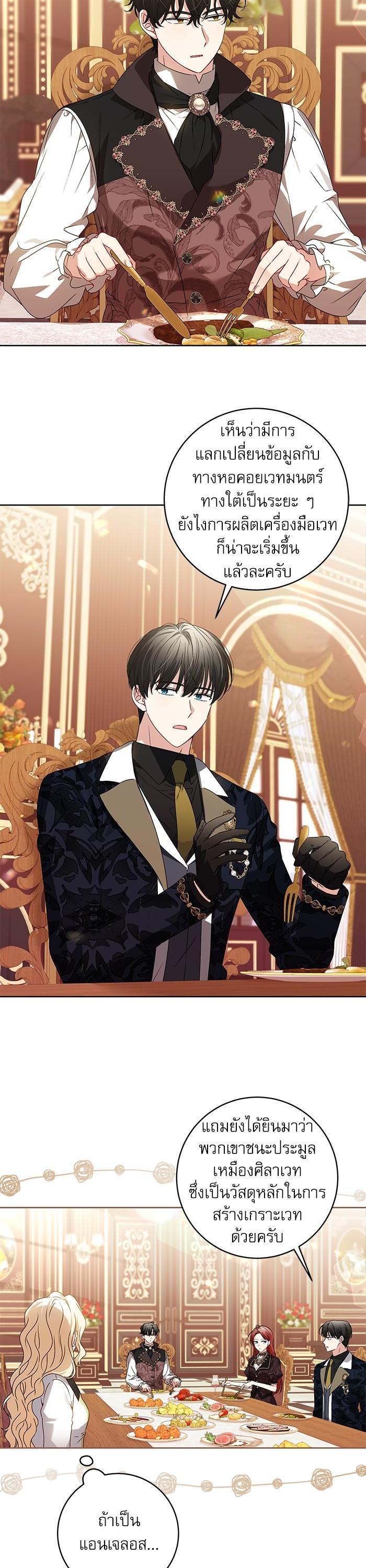 Manga-lc-com อ่านมังงะ อ่านการ์ตูน ออนไลน์ ฟรี The Villainous Family Is Against Independence ตอนที่ 1 2 3 4 5 6 7 8 9 10 11 12 13 14 ฟรี ไม่มีโฆษณา Manga-lc - อ่าน มังงะ อ่าน การ์ตูน ออนไลน์ อ่านมังงะ ฟรี