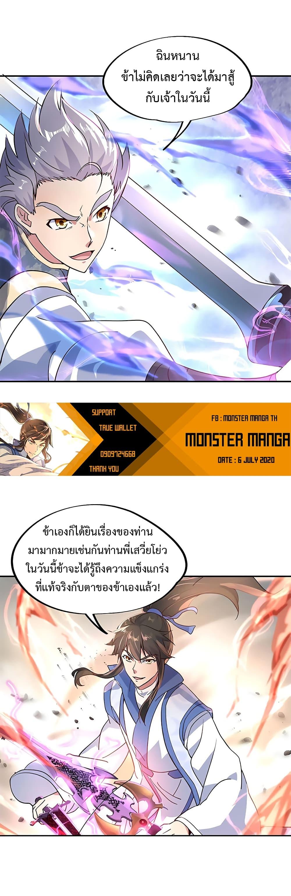 Manga-lc-com อ่านมังงะ อ่านการ์ตูน ออนไลน์ ฟรี Peerless Battle Spirit (Tian Cang Zi Dongman) ตอนที่ 1 2 3 4 5 6 7 8 9 10 11 12 13 14 ฟรี ไม่มีโฆษณา Manga-lc - อ่าน มังงะ อ่าน การ์ตูน ออนไลน์ อ่านมังงะ ฟรี