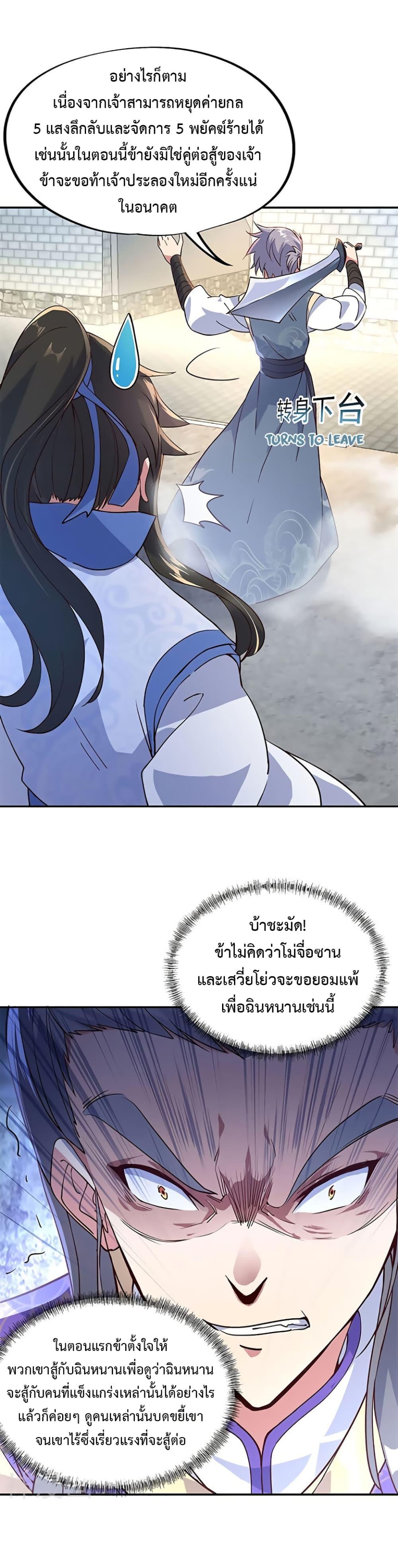 Manga-lc-com อ่านมังงะ อ่านการ์ตูน ออนไลน์ ฟรี Peerless Battle Spirit (Tian Cang Zi Dongman) ตอนที่ 1 2 3 4 5 6 7 8 9 10 11 12 13 14 ฟรี ไม่มีโฆษณา Manga-lc - อ่าน มังงะ อ่าน การ์ตูน ออนไลน์ อ่านมังงะ ฟรี