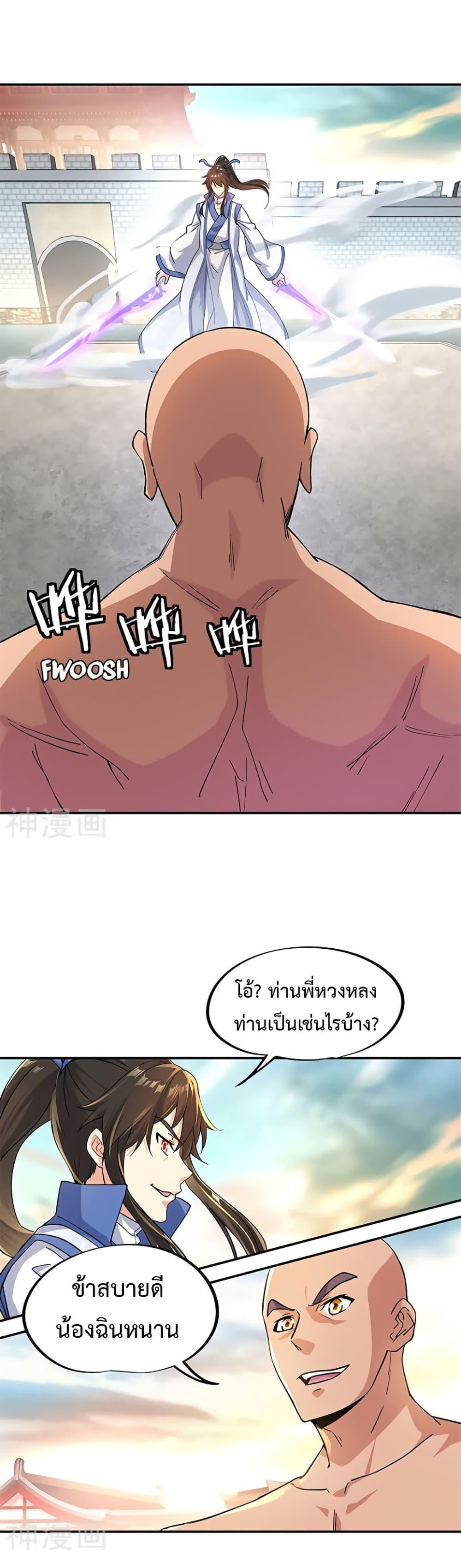Manga-lc-com อ่านมังงะ อ่านการ์ตูน ออนไลน์ ฟรี Peerless Battle Spirit (Tian Cang Zi Dongman) ตอนที่ 1 2 3 4 5 6 7 8 9 10 11 12 13 14 ฟรี ไม่มีโฆษณา Manga-lc - อ่าน มังงะ อ่าน การ์ตูน ออนไลน์ อ่านมังงะ ฟรี