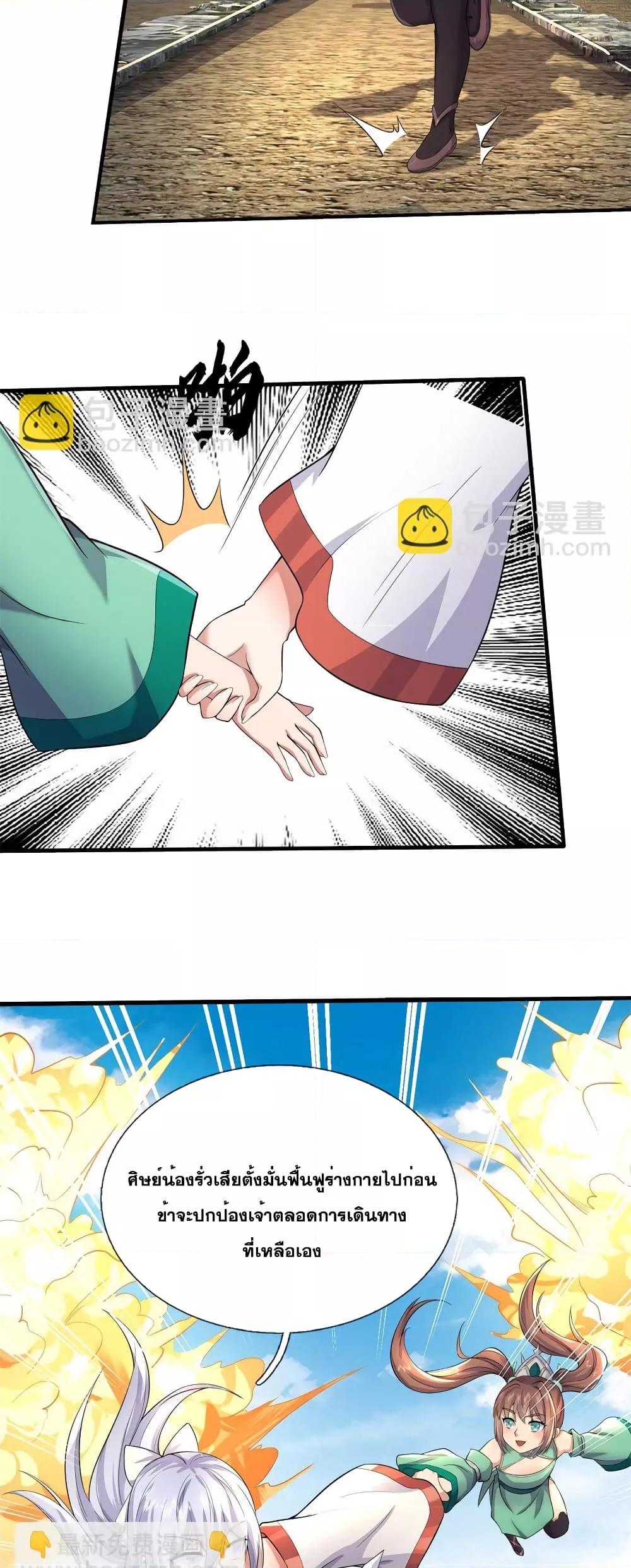 Manga-lc-com อ่านมังงะ อ่านการ์ตูน ออนไลน์ ฟรี ICanBecomeA ตอนที่ 1 2 3 4 5 6 7 8 9 10 11 12 13 14 ฟรี ไม่มีโฆษณา Manga-lc - อ่าน มังงะ อ่าน การ์ตูน ออนไลน์ อ่านมังงะ ฟรี