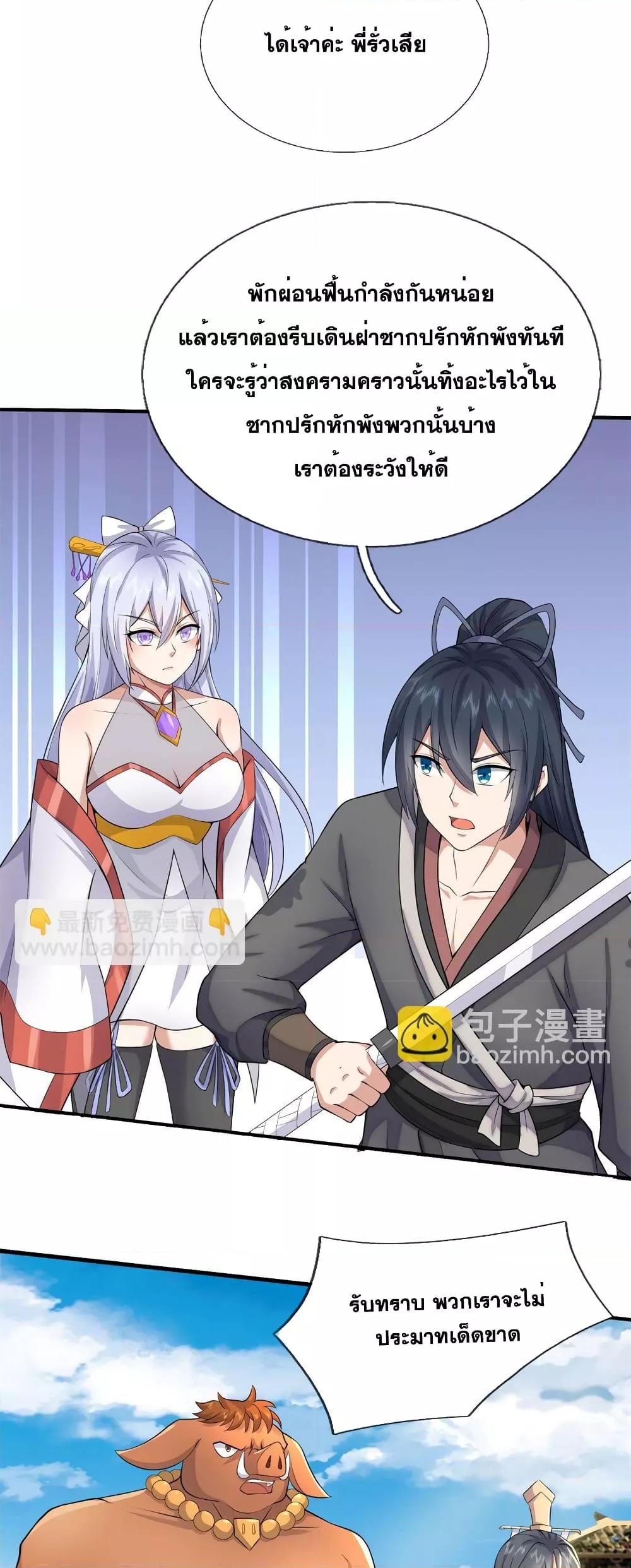 Manga-lc-com อ่านมังงะ อ่านการ์ตูน ออนไลน์ ฟรี ICanBecomeA ตอนที่ 1 2 3 4 5 6 7 8 9 10 11 12 13 14 ฟรี ไม่มีโฆษณา Manga-lc - อ่าน มังงะ อ่าน การ์ตูน ออนไลน์ อ่านมังงะ ฟรี