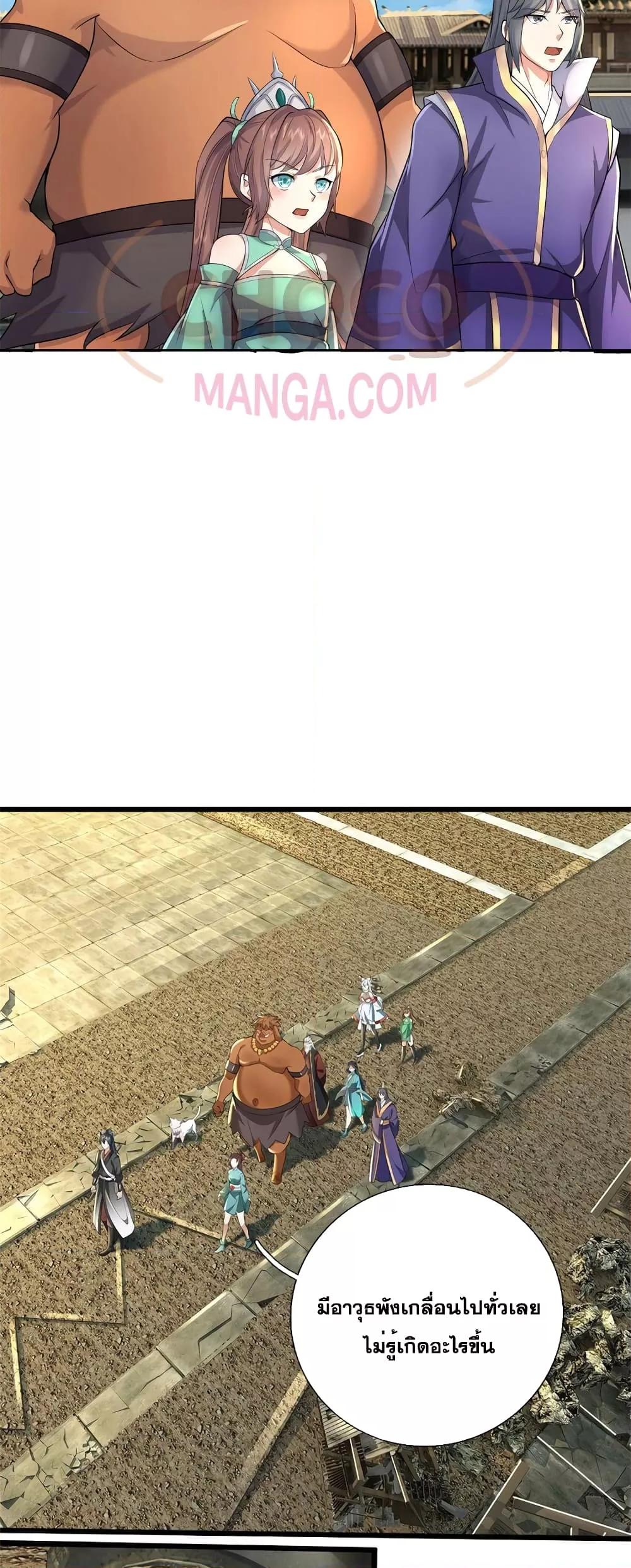 Manga-lc-com อ่านมังงะ อ่านการ์ตูน ออนไลน์ ฟรี ICanBecomeA ตอนที่ 1 2 3 4 5 6 7 8 9 10 11 12 13 14 ฟรี ไม่มีโฆษณา Manga-lc - อ่าน มังงะ อ่าน การ์ตูน ออนไลน์ อ่านมังงะ ฟรี