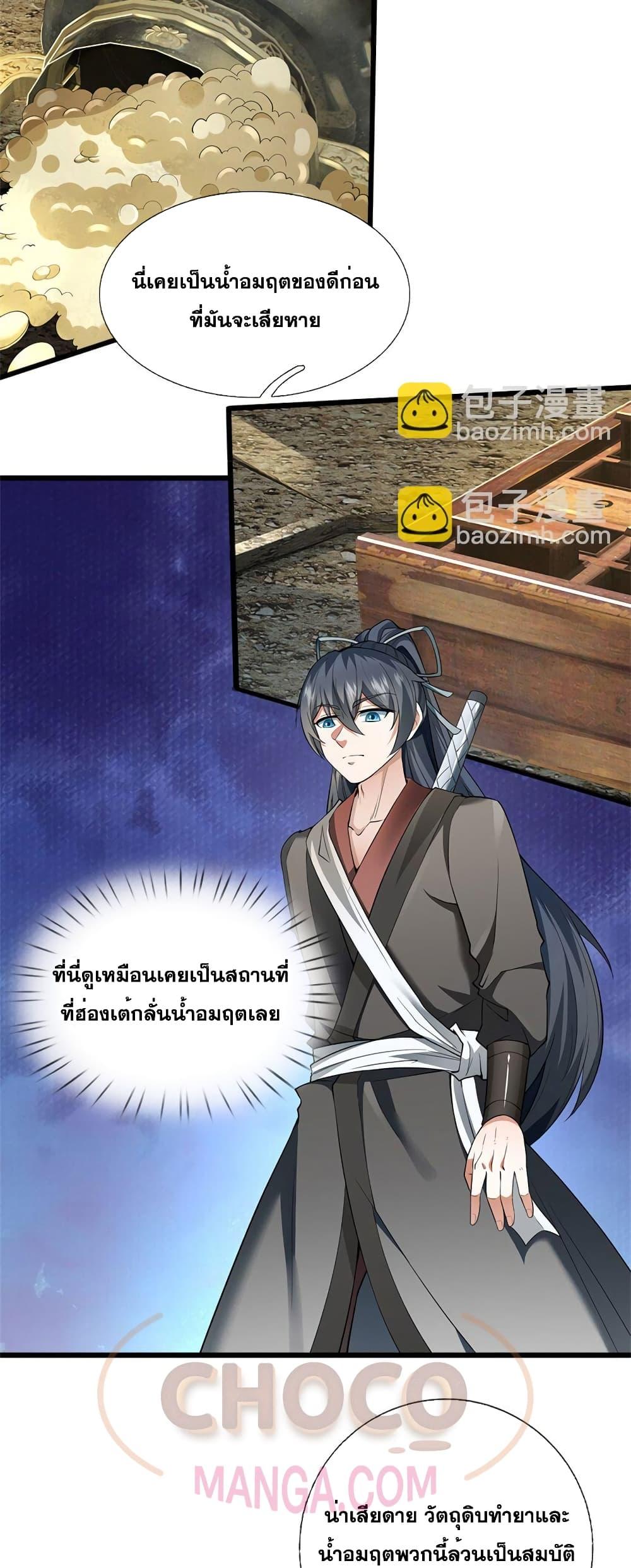 Manga-lc-com อ่านมังงะ อ่านการ์ตูน ออนไลน์ ฟรี ICanBecomeA ตอนที่ 1 2 3 4 5 6 7 8 9 10 11 12 13 14 ฟรี ไม่มีโฆษณา Manga-lc - อ่าน มังงะ อ่าน การ์ตูน ออนไลน์ อ่านมังงะ ฟรี