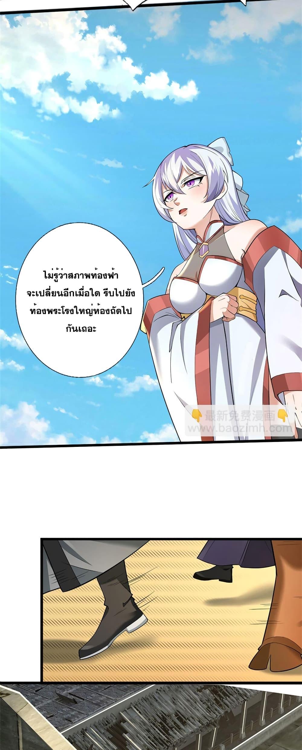 Manga-lc-com อ่านมังงะ อ่านการ์ตูน ออนไลน์ ฟรี ICanBecomeA ตอนที่ 1 2 3 4 5 6 7 8 9 10 11 12 13 14 ฟรี ไม่มีโฆษณา Manga-lc - อ่าน มังงะ อ่าน การ์ตูน ออนไลน์ อ่านมังงะ ฟรี