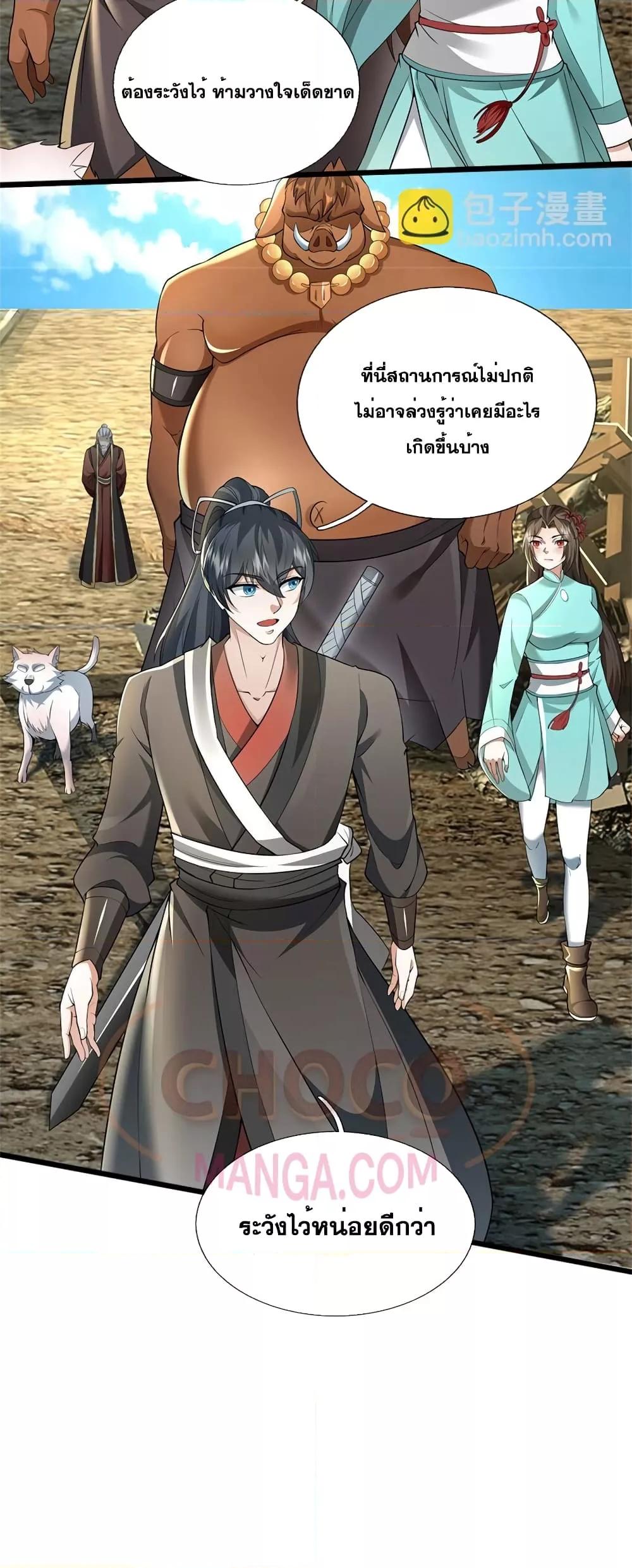 Manga-lc-com อ่านมังงะ อ่านการ์ตูน ออนไลน์ ฟรี ICanBecomeA ตอนที่ 1 2 3 4 5 6 7 8 9 10 11 12 13 14 ฟรี ไม่มีโฆษณา Manga-lc - อ่าน มังงะ อ่าน การ์ตูน ออนไลน์ อ่านมังงะ ฟรี