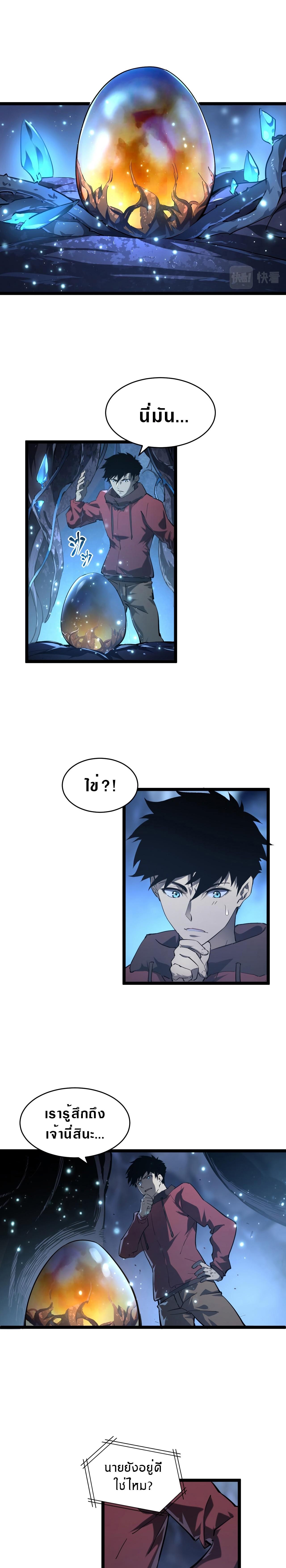 Manga-lc-com อ่านมังงะ อ่านการ์ตูน ออนไลน์ ฟรี Rise From The Rubble ตอนที่ 1 2 3 4 5 6 7 8 9 10 11 12 13 14 ฟรี ไม่มีโฆษณา Manga-lc - อ่าน มังงะ อ่าน การ์ตูน ออนไลน์ อ่านมังงะ ฟรี