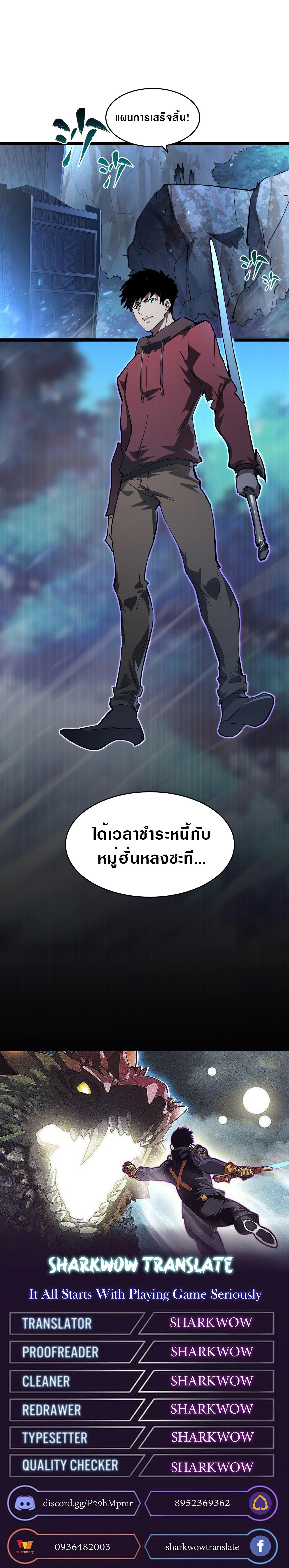 Manga-lc-com อ่านมังงะ อ่านการ์ตูน ออนไลน์ ฟรี Rise From The Rubble ตอนที่ 1 2 3 4 5 6 7 8 9 10 11 12 13 14 ฟรี ไม่มีโฆษณา Manga-lc - อ่าน มังงะ อ่าน การ์ตูน ออนไลน์ อ่านมังงะ ฟรี
