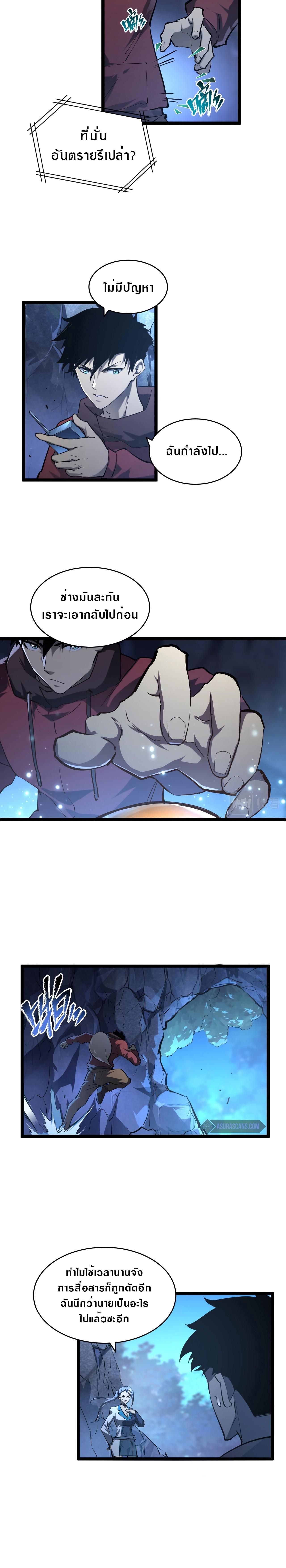 Manga-lc-com อ่านมังงะ อ่านการ์ตูน ออนไลน์ ฟรี Rise From The Rubble ตอนที่ 1 2 3 4 5 6 7 8 9 10 11 12 13 14 ฟรี ไม่มีโฆษณา Manga-lc - อ่าน มังงะ อ่าน การ์ตูน ออนไลน์ อ่านมังงะ ฟรี