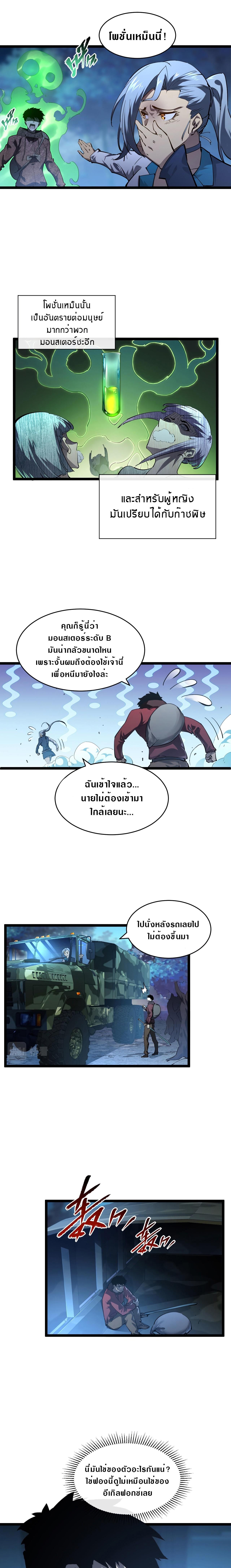 Manga-lc-com อ่านมังงะ อ่านการ์ตูน ออนไลน์ ฟรี Rise From The Rubble ตอนที่ 1 2 3 4 5 6 7 8 9 10 11 12 13 14 ฟรี ไม่มีโฆษณา Manga-lc - อ่าน มังงะ อ่าน การ์ตูน ออนไลน์ อ่านมังงะ ฟรี