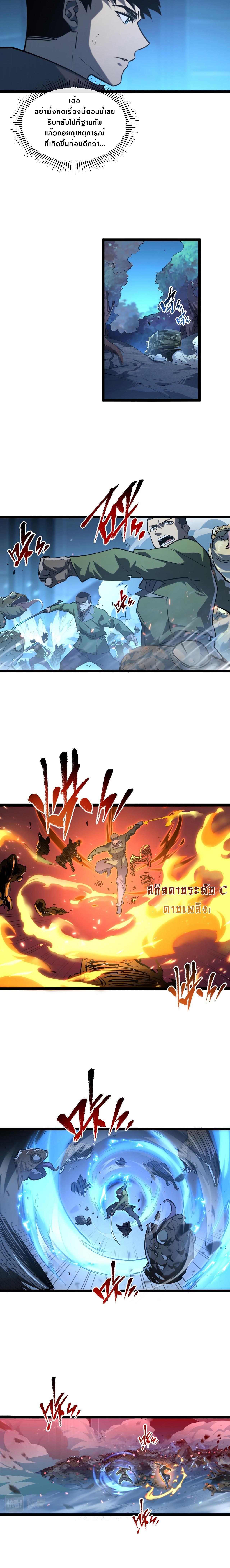 Manga-lc-com อ่านมังงะ อ่านการ์ตูน ออนไลน์ ฟรี Rise From The Rubble ตอนที่ 1 2 3 4 5 6 7 8 9 10 11 12 13 14 ฟรี ไม่มีโฆษณา Manga-lc - อ่าน มังงะ อ่าน การ์ตูน ออนไลน์ อ่านมังงะ ฟรี