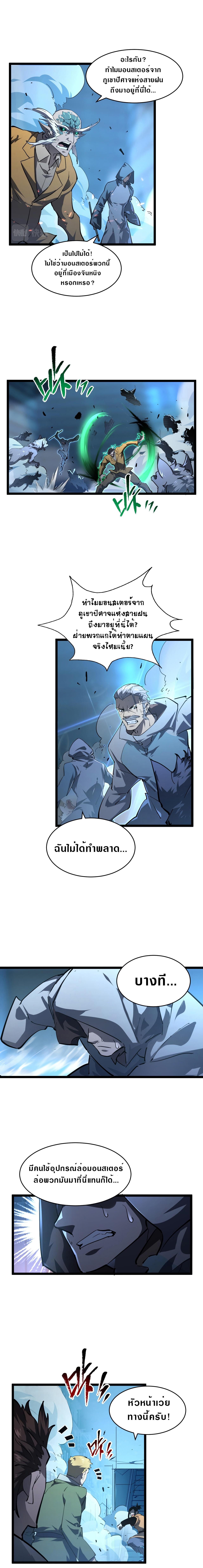 Manga-lc-com อ่านมังงะ อ่านการ์ตูน ออนไลน์ ฟรี Rise From The Rubble ตอนที่ 1 2 3 4 5 6 7 8 9 10 11 12 13 14 ฟรี ไม่มีโฆษณา Manga-lc - อ่าน มังงะ อ่าน การ์ตูน ออนไลน์ อ่านมังงะ ฟรี