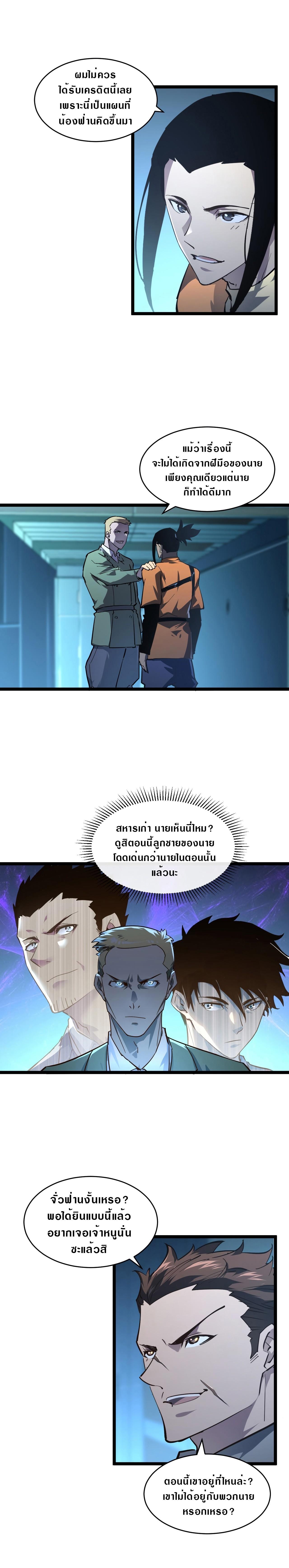 Manga-lc-com อ่านมังงะ อ่านการ์ตูน ออนไลน์ ฟรี Rise From The Rubble ตอนที่ 1 2 3 4 5 6 7 8 9 10 11 12 13 14 ฟรี ไม่มีโฆษณา Manga-lc - อ่าน มังงะ อ่าน การ์ตูน ออนไลน์ อ่านมังงะ ฟรี