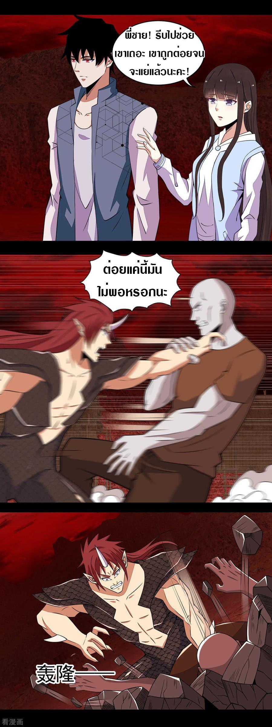 Manga-lc-com อ่านมังงะ อ่านการ์ตูน ออนไลน์ ฟรี The King of Doom ตอนที่ 1 2 3 4 5 6 7 8 9 10 11 12 13 14 ฟรี ไม่มีโฆษณา Manga-lc - อ่าน มังงะ อ่าน การ์ตูน ออนไลน์ อ่านมังงะ ฟรี