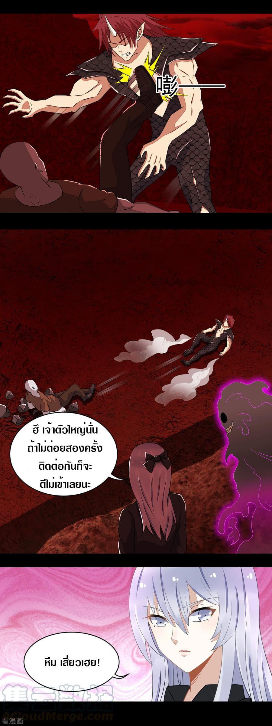 Manga-lc-com อ่านมังงะ อ่านการ์ตูน ออนไลน์ ฟรี The King of Doom ตอนที่ 1 2 3 4 5 6 7 8 9 10 11 12 13 14 ฟรี ไม่มีโฆษณา Manga-lc - อ่าน มังงะ อ่าน การ์ตูน ออนไลน์ อ่านมังงะ ฟรี