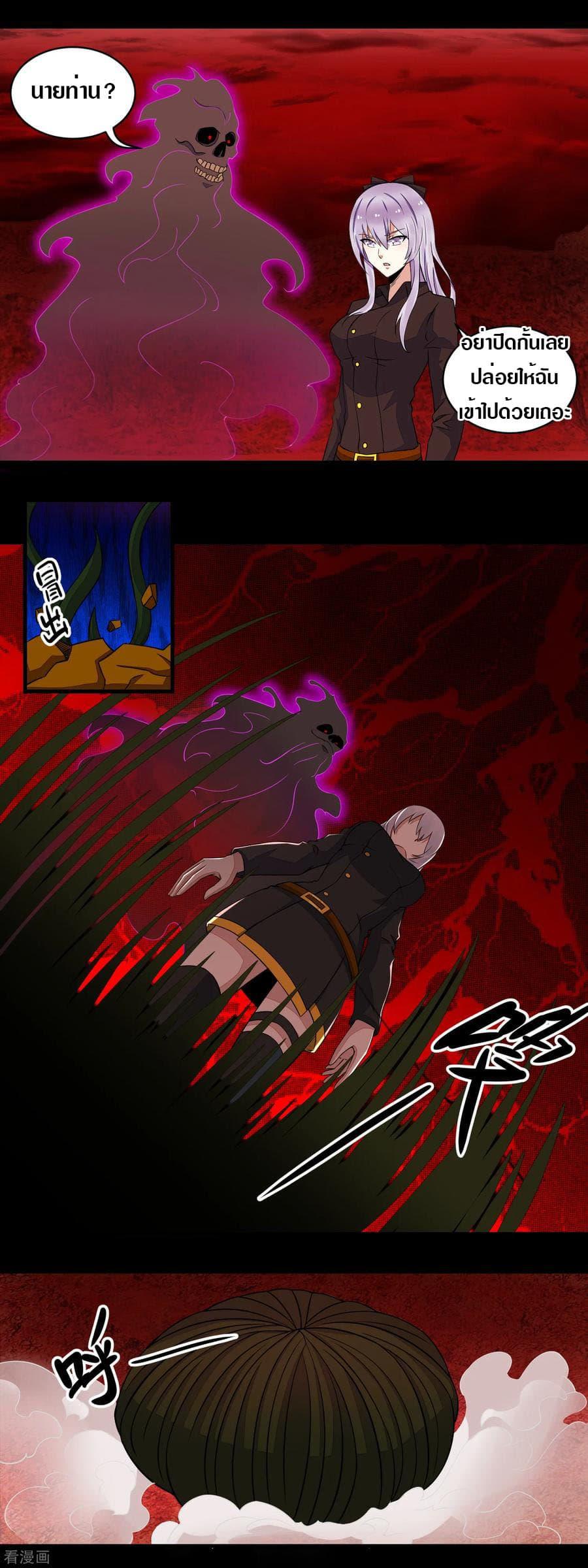 Manga-lc-com อ่านมังงะ อ่านการ์ตูน ออนไลน์ ฟรี The King of Doom ตอนที่ 1 2 3 4 5 6 7 8 9 10 11 12 13 14 ฟรี ไม่มีโฆษณา Manga-lc - อ่าน มังงะ อ่าน การ์ตูน ออนไลน์ อ่านมังงะ ฟรี